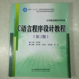 書(shū)店有自考本科教材嗎