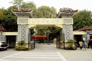 南京師范學(xué)院本科自考