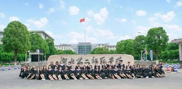 山東師范自考本科助學班