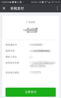 自考流程及費用本科