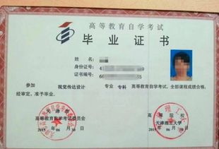 江西公務(wù)員自考本科