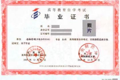 自考本科專(zhuān)題頁(yè)
