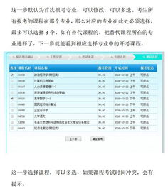 自考本科10月考試幾月報(bào)名時(shí)間