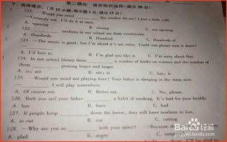 自考本科英語(yǔ)二作文萬(wàn)能短句