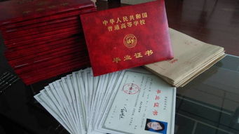 考取自考本科第二學(xué)位