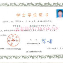 在海口自考個(gè)本科