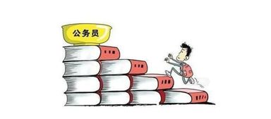 自考本科考公務(wù)員弱勢