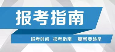 自考本科還是電氣工程師