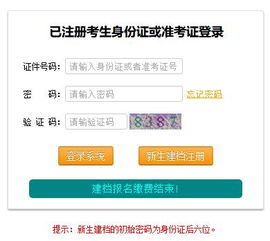 萬(wàn)州自考本科報(bào)名時(shí)間2018