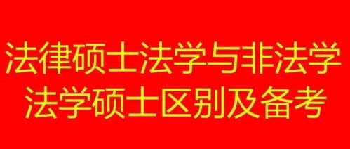 自考本科屬于法學(xué)類(lèi)嗎