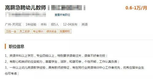 學(xué)前教育本科自考加考