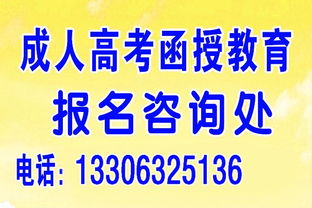 2018棗莊自考本科報名