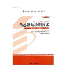 四川自考獨立本科行政管理