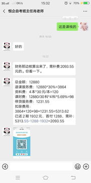 大專退學后能否自考本科