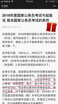 自考本科幼兒園教研活動(dòng)證明