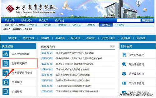 自考本科成績(jì)查詢(xún)短信