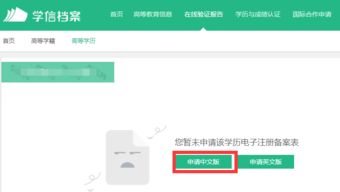 自考本科該怎么填寫(xiě)個(gè)人簡(jiǎn)歷