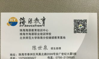 佛山大學(xué)本科自考報名中心
