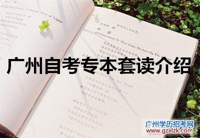 網(wǎng)絡(luò )本科讀完可以讀自考嗎