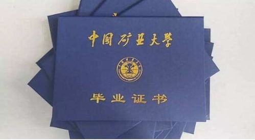 自考本科沒(méi)有獲得學(xué)位