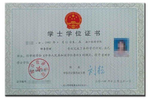 自考本科學(xué)歷怎么在天津落戶(hù)