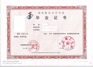 自考本科理工專(zhuān)業(yè)資料