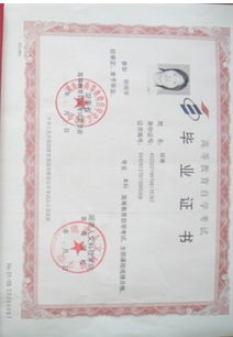 新聞學(xué)自考本科專(zhuān)業(yè)