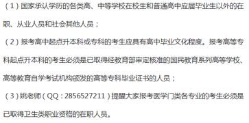 河南科技大學(xué)自考本科咨詢(xún)電話(huà)