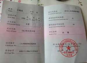 自考本科能在深圳落戶(hù)嗎