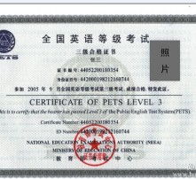 網(wǎng)上報考自考本科免考