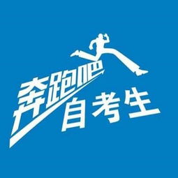 自考本科多久報名一次