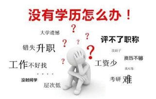 深圳自考本科哪家機構強