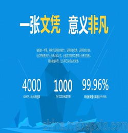 通過(guò)中介機構自考本科