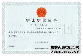 南京師范大學(xué)本科招生網(wǎng)自考