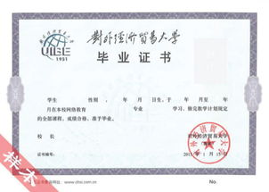有藥學(xué)專(zhuān)業(yè)自考本科的學(xué)校