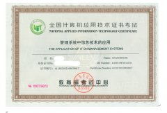 鄭大自考本科報名網(wǎng)