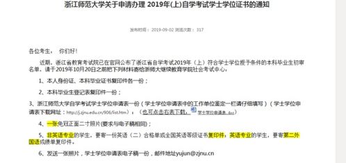 浙江自考本科用書(shū)