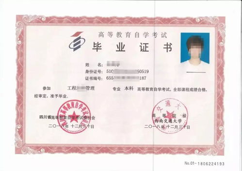 廣東自考本科報考專(zhuān)業(yè)