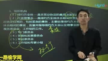 自考本科會(huì )計教程