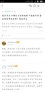 自考生如何辦理在讀本科證明