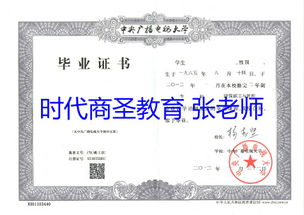 報自考本科哪個(gè)機構靠譜