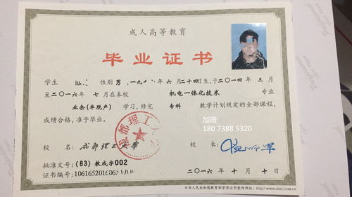 自考大專(zhuān)想升本科難嗎
