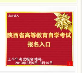 醫學(xué)檢驗專(zhuān)業(yè)自考本科的條件