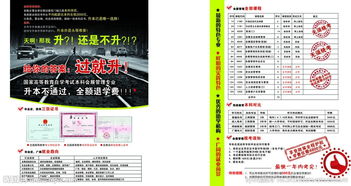 會(huì )展自考本科論文