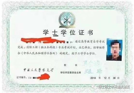 自考專(zhuān)科本科一起考要多長(cháng)時(shí)間