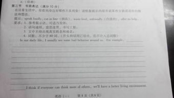 校園作弊現象泛濫的英語(yǔ)作文