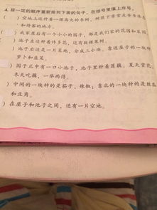 樂(lè )于助人校園作文900字