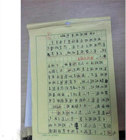 作文,為話題,校園