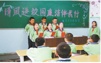 清風(fēng)沐校園廉潔伴我行的征文,清風(fēng)進(jìn)校園,廉潔伴我行主題班會(huì)PPT,清風(fēng)進(jìn)校園廉潔伴我行主題班會(huì)