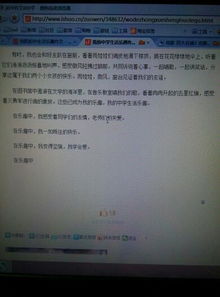 校園給我快樂(lè )550字作文